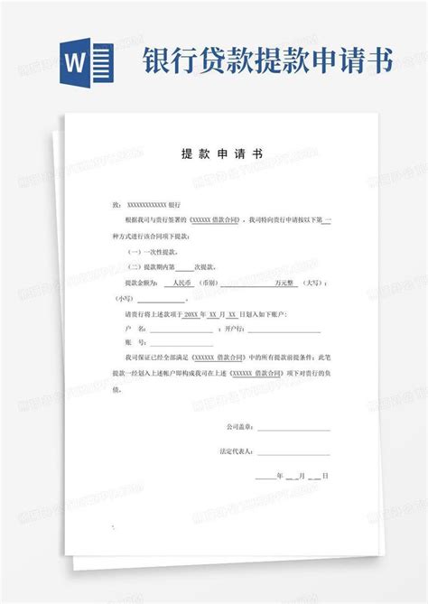 中国银行税贷申请流程 - 知乎