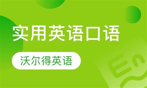 外国人学中文选南北中文 - 中国清洗设备网