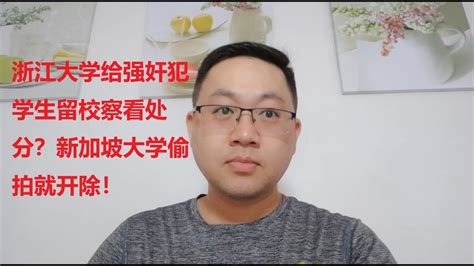 杭州电子科技大学博士生张志维放弃 60万 年薪留校任副教授，他的做法有什么值得称赞的地方？ - 知乎