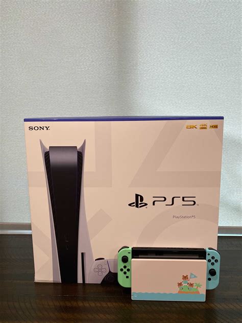 Slideshow: PS5 Box Pictures
