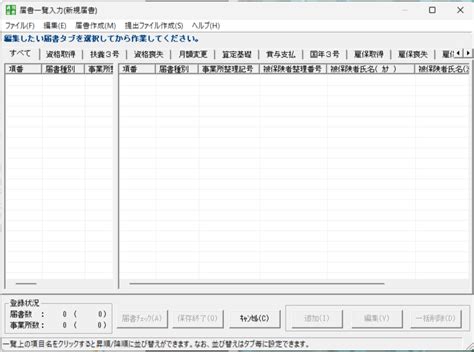Image result for AM Word Example