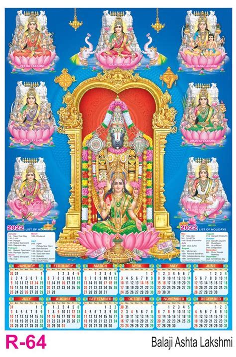 R64 Balaji Ashta Lakshmi - Poly Foam Calendar Printing 2022 | Vivid ...