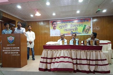 Umes Chandra College Kolkata Campus: Photos, Virtual Tour