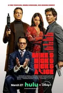 Mike & Nick & Nick & Alice (2026) / AvaxHome