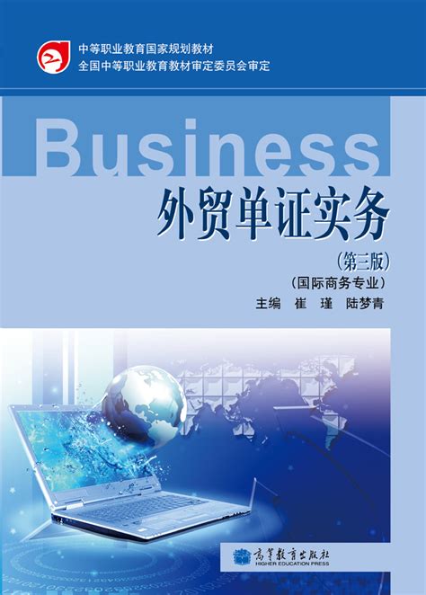 广东外语外贸大学中国语言文化学院2022年人才招聘引进专区-高校人才网