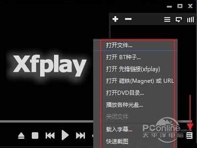 xfplay影音先锋app图片预览_绿色资源网