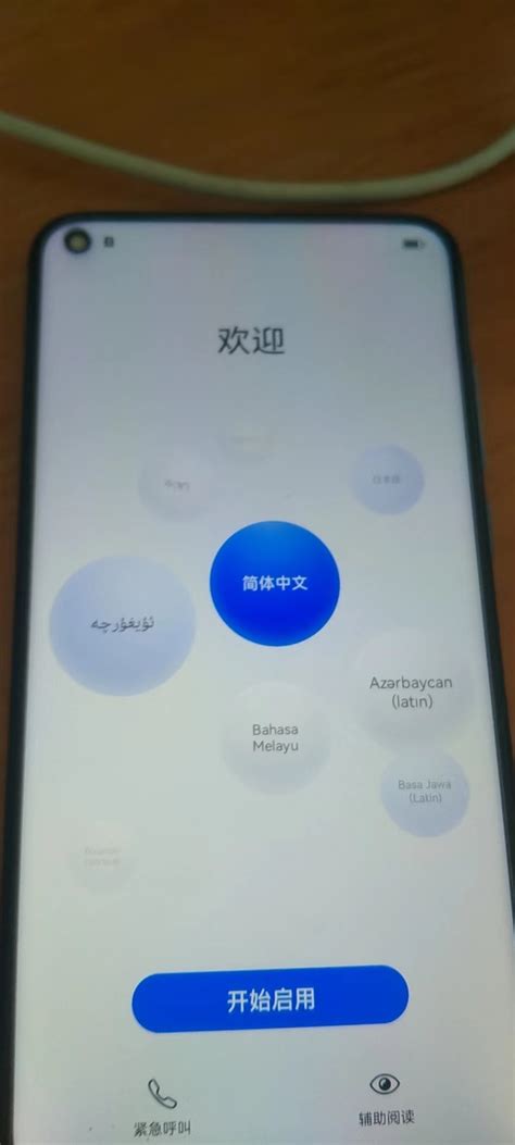华为手机输入法中文变成英文了怎么处理?-ZOL问答