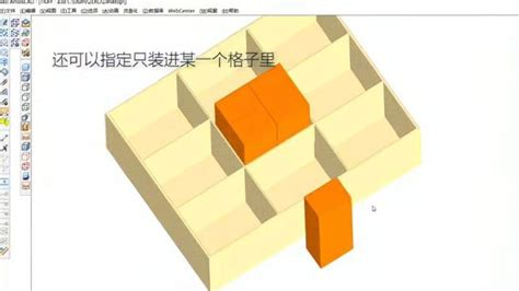 雅图cad导出的包装模型 到Keyshot渲染贴图问题-悬赏任务-包装迷