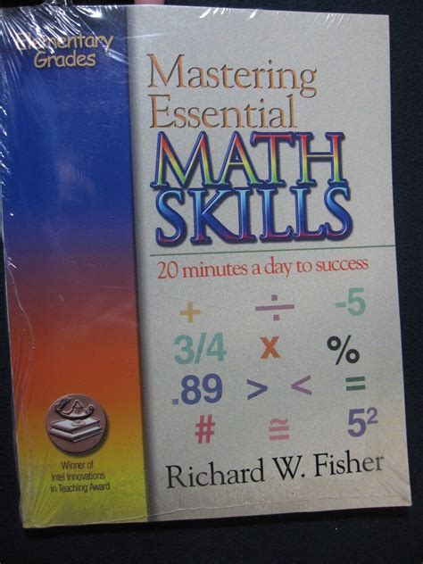 Basic Math 的图像结果