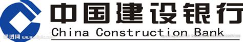 中国建设银行设计图__PSD分层素材_PSD分层素材_设计图库_昵图网nipic.com