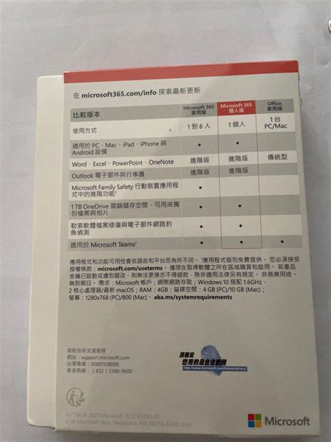 en 365 register,making it the perfect tool for anyone lo