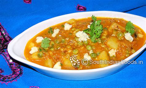 Khoya matar curry | Kova green peas potato curry-How to make-Step by ...