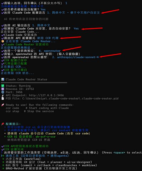 Claude Code+Claude-4.5代理配置全流程：从零开始搭建AI编程环境!_claude code 代理-CSDN博客