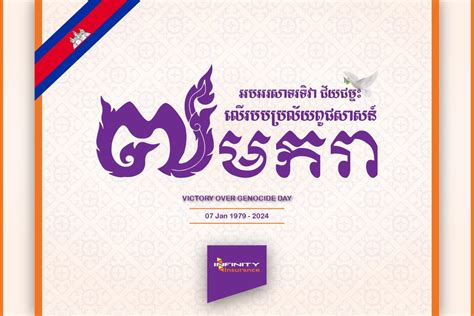 Image result for Infinity Insurance Cambodia