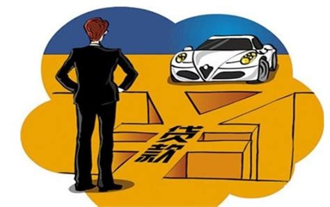 绍兴车辆抵押贷款的条件和流程-正规车贷公司_腾讯新闻
