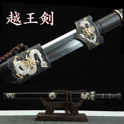 Chinese Sword 的图像结果