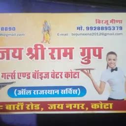 Jai shree ram group - Restaurant - Kota - Rajasthan | Yappe.in