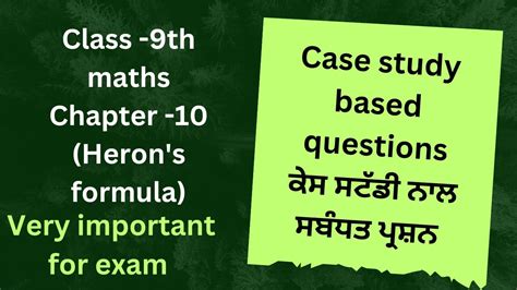 Image result for Class 9 Math Case Study Questions Sharma Tutorial