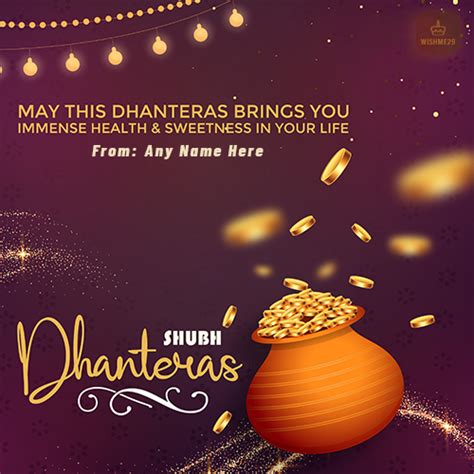 Wishing Shubh Dhanteras 2023 Images With Name