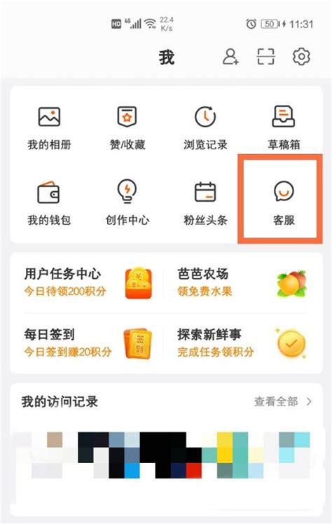 (企业服务)新浪微博 企业申请取消认证公函_文档之家