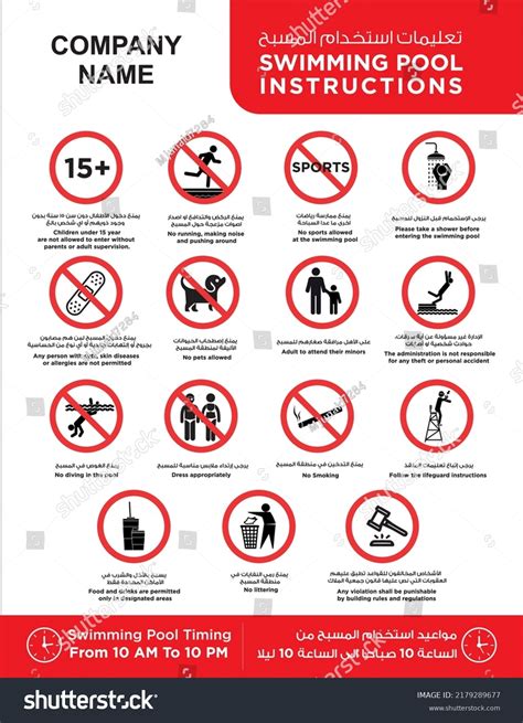 1,033 imágenes de Señaletica piscina - Imágenes, fotos y vectores de ...