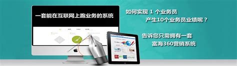 兰州seo-兰州网站优化推荐十年seo优化源头老厂家_兰州富海360