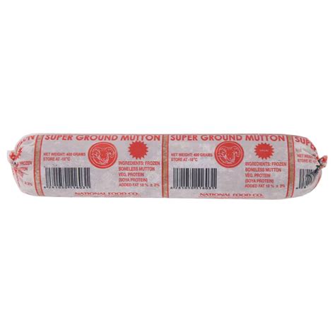 لحم ضأن أمريكي فائق الجودة 400 غرام Americana Super Ground Mutton 400 G