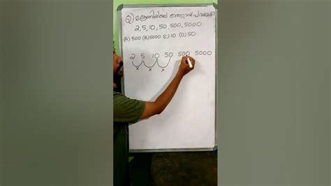 Image result for PSC Maths Numbers Operations