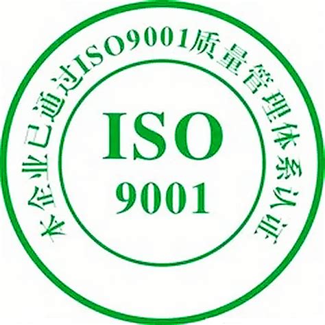 iso9001认证办理费用一般是多少钱 9001质量体系认证价格 - 知乎