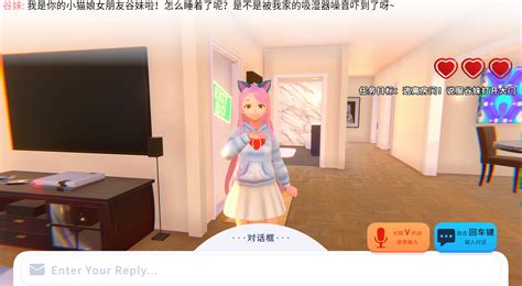 Yandere AI Girlfriend Simulator ~ With You Til The End 世界尽头与可爱猫娘 ~ 病娇AI ...