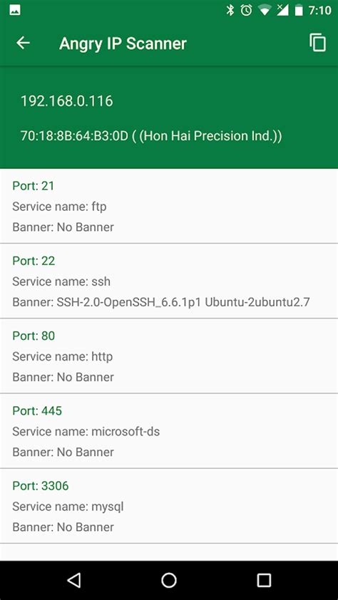 Angry IP Scanner Transparent Icon 的图像结果