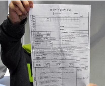 广州驾驶证异地换证办理指南（条件+资料+流程）- 广州本地宝