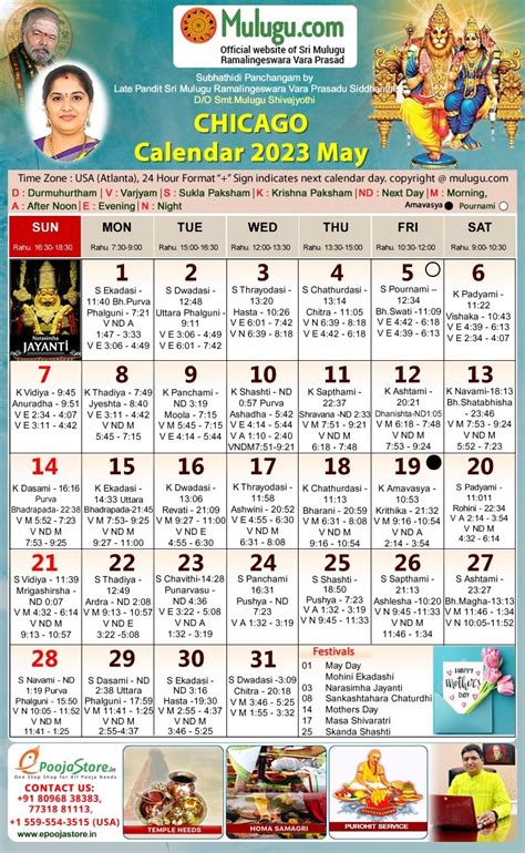 Telugu Calendar 2026 Atlanta - 2026 Printable Calendar