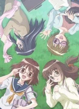 眼镜彼女OVA(全集)_眼镜女友OVA动漫在线观看 - 漫岛动漫