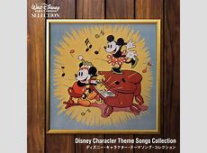 Disney Character Theme Songs Collection