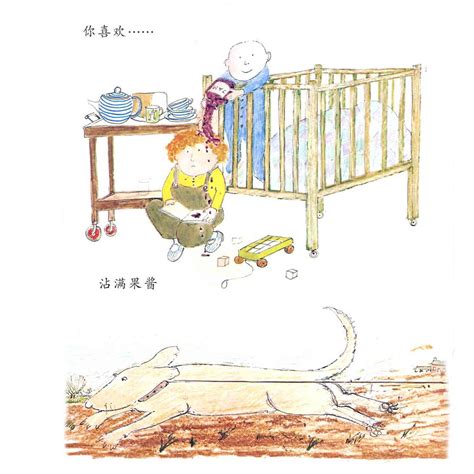 阅读”周活动】第二期亲子绘本故事分享《好孩子懂礼貌》_松鼠