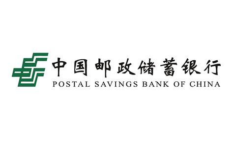 邮政储蓄银行LOGO设计含义及理念_邮政储蓄银行商标图片_ - 艺点创意商城