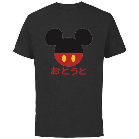 Disney Mickey Mouse Red Shorts Icon Younger Brother Japanese- Short ...
