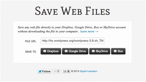Saved URL Files 的图像结果