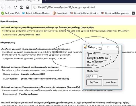 Timer Resolution Fix Cmd 的图像结果
