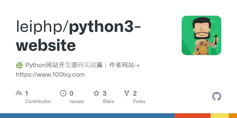 Python实现网站模拟登陆【已下线】 - 蓝桥云课