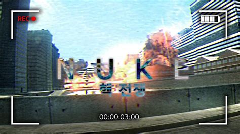 Image result for Nuke Explosion Gmod
