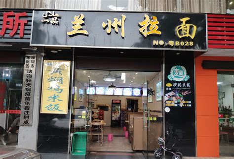 如何把日式拉面店各种拉面的名字翻译成人能理解的中文? - 知乎