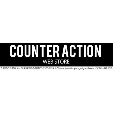 COUNTER ACTION WEB-STORE