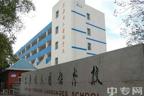 外国语学院举办太原新东方国外考试部专场招聘会-外国语学院