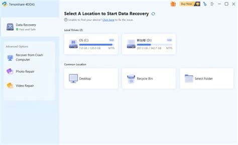 Image result for Free Data Recovery