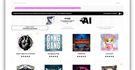 🚩 Для чего использовать ссылка на kraken торговая площадка — Teletype