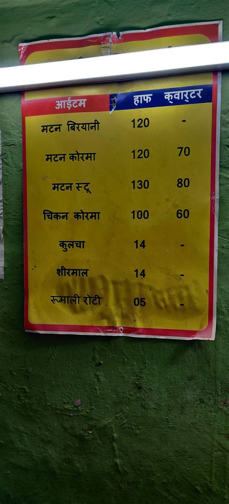 Menu at Idrees Biryani, Lucknow