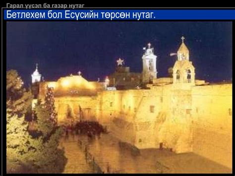 Image result for Ancient Hebrew Lessons