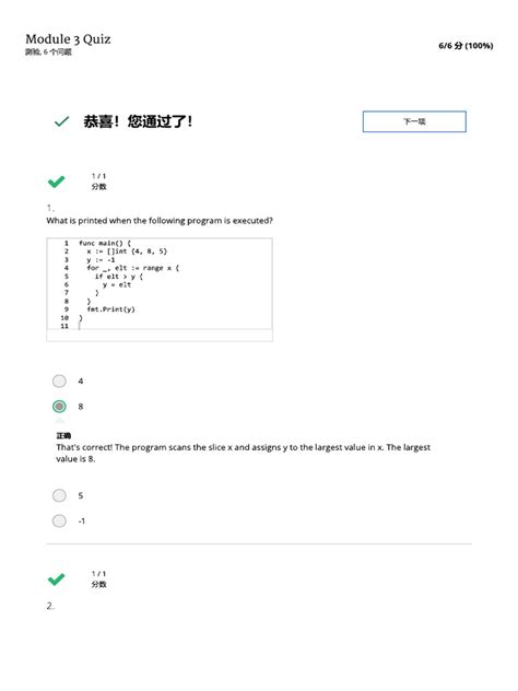 Image result for Module Quizzes